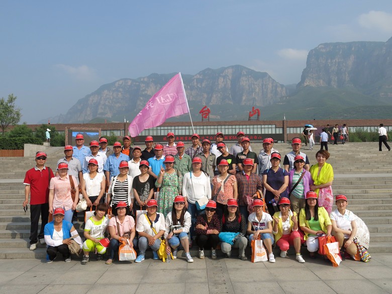 開來云臺山之旅，凝聚團(tuán)隊力量