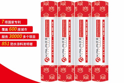 SBS防水卷材的施工方法有哪些？