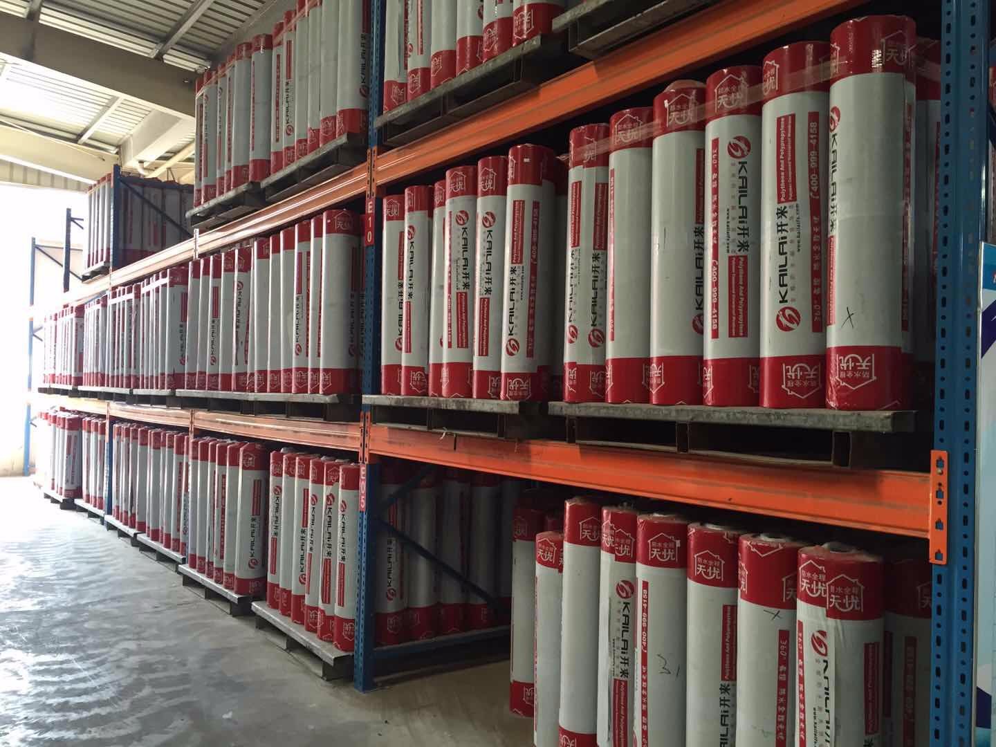SBS防水卷材是什么？