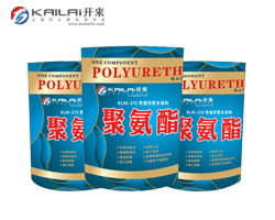 涂刷聚氨酯防水涂料應(yīng)該注意哪些事項？