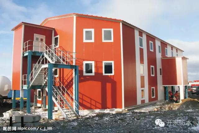 地下建筑防水涂料案例南極長城站 地下建筑防水涂料案例南極長城站