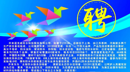 有夢(mèng)想，就有未來(lái)！有“功夫”，就來(lái)闖一闖