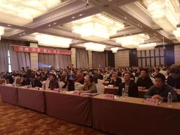 河南省建筑防水產(chǎn)品質(zhì)量提升大會(huì)暨第二屆中原建筑防水產(chǎn)業(yè)供應(yīng)鏈對接大會(huì)