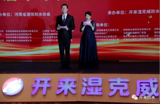 318大會男主持人風采 | 我站在了600多人的舞臺上！
