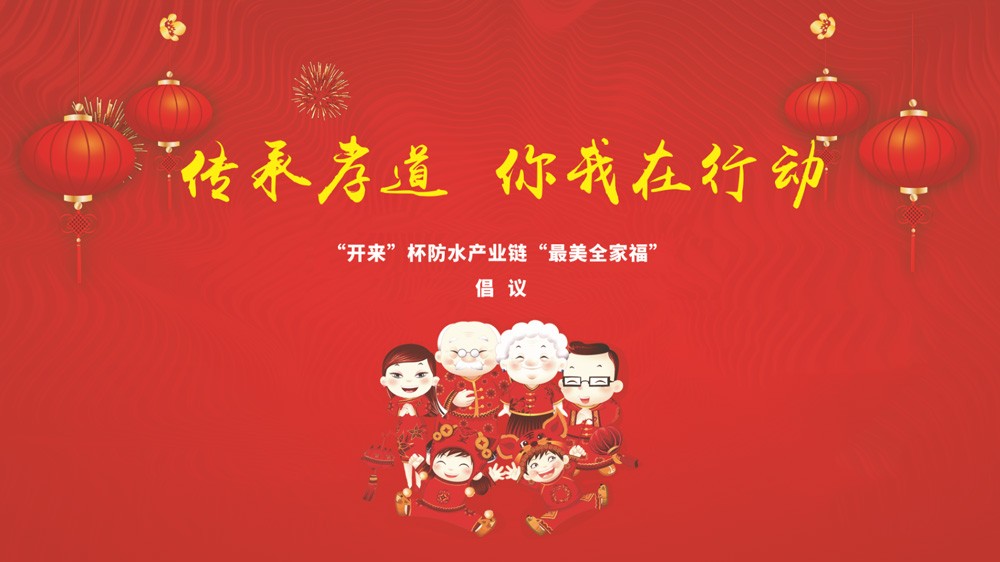 趁現(xiàn)在，及時愛 | 感恩母親節(jié)