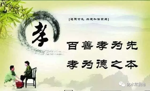 上海防水展：“傳承孝道，感恩有您”中國防水企業(yè)在行動！