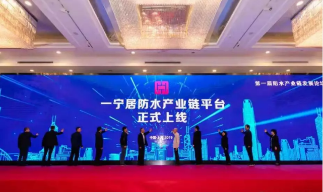 防水、保溫、防腐行業(yè)“滴滴”一寧居小程序為您服務
